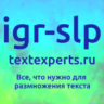 igr-slp