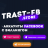 Trast-fb.ru